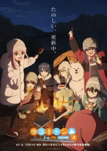 Read more about the article Yuru Camp△ Season 3